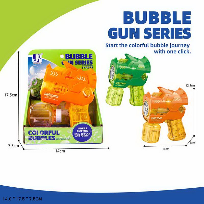 Мильні бульбашки арт. P81908 (96шт/2) батар. 2 кольори, пістолет,  короб. 14*17,5*7,5 см