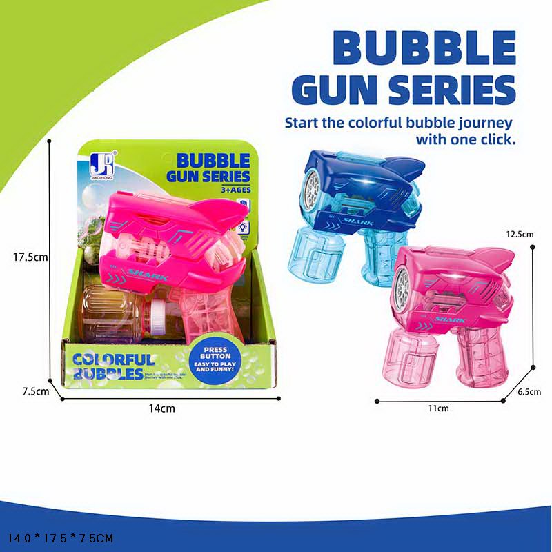 Мильні бульбашки арт. P81918 (96шт/2) батар. 2 кольори, пістолет, короб. 14*17,5*7,5 см