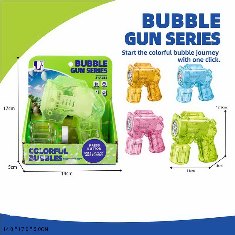 Мильні бульбашки арт. P81928 (96шт/2)  батар. 4 кольори, пістолет,  короб. 14*17*5 см