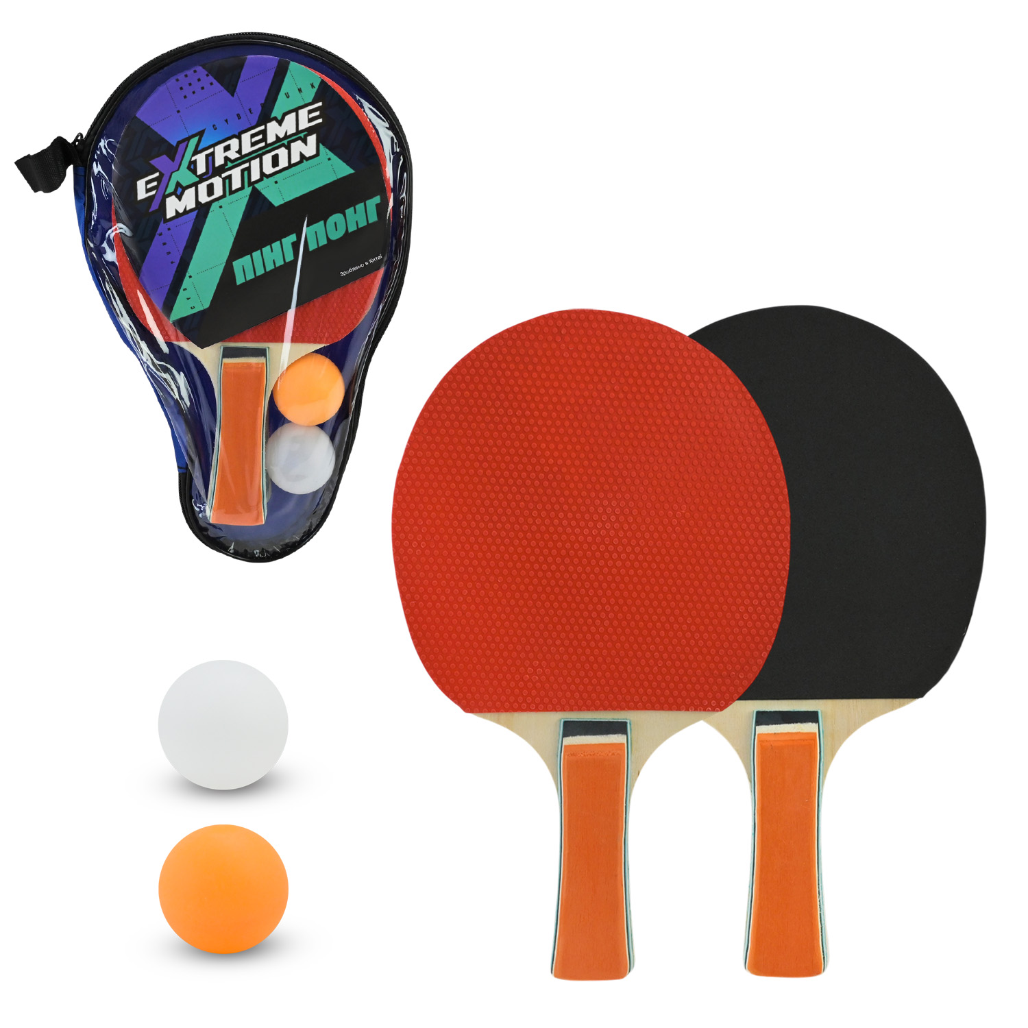 Набір для тенісу арт. TT2673 (50шт)  2 м'ячики в наборі, в сумочці