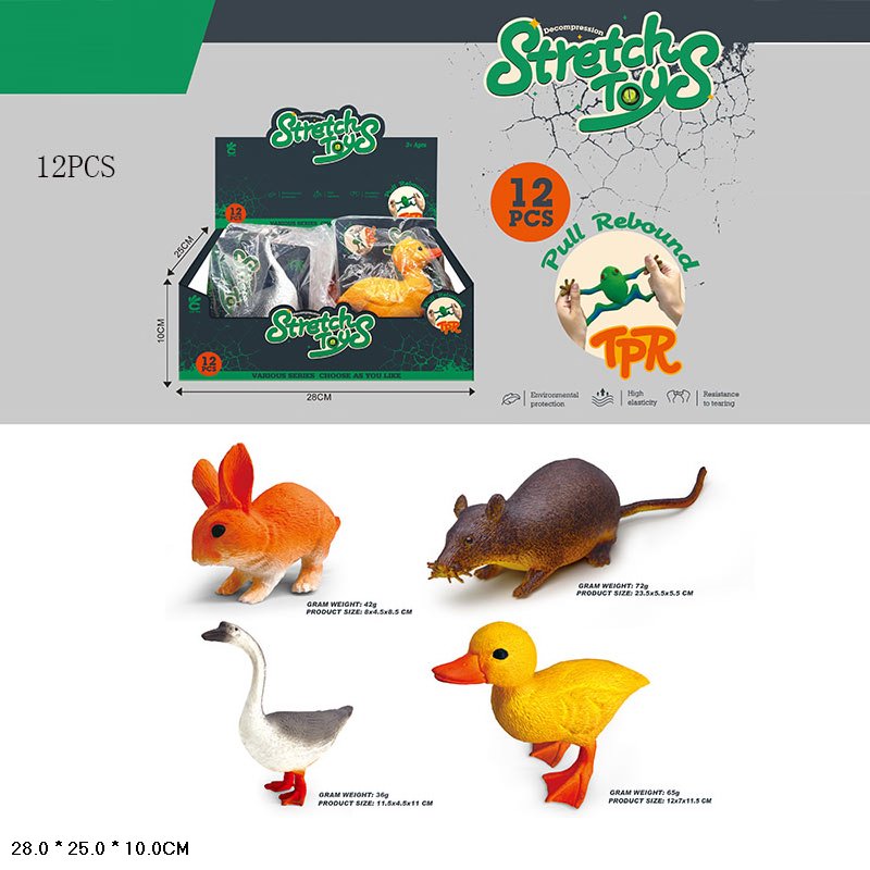 Тварина гумова арт. C6130-46 (216шт) 4 вида мікс,12шт вв дісплей боксі 28*25*10см