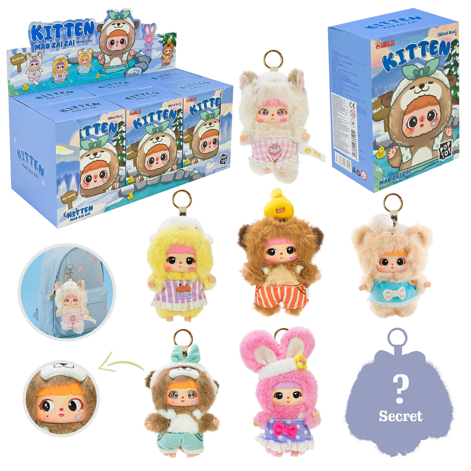 Герої POP TOY арт. MR5043 (120шт) KITTEN "Канікули на затишних джерелах " 6шт у дисплей боксі 40*17*35,5см