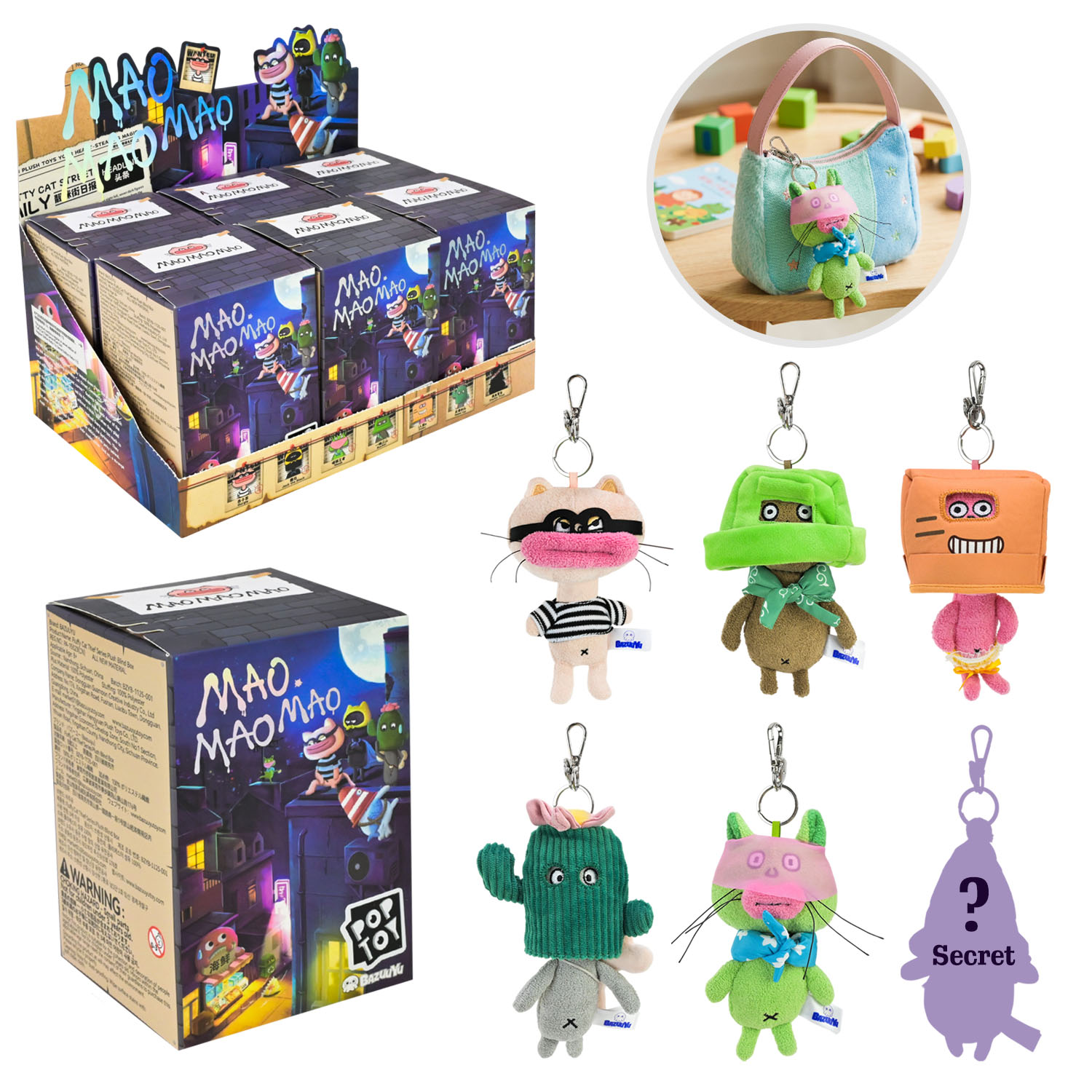 M'яка іграшка-сюрприз POP TOY арт. MS2507 (72шт) Коти бешкетники 6 видів+1 секрет 6шт дисплей бокс 26х17х14
