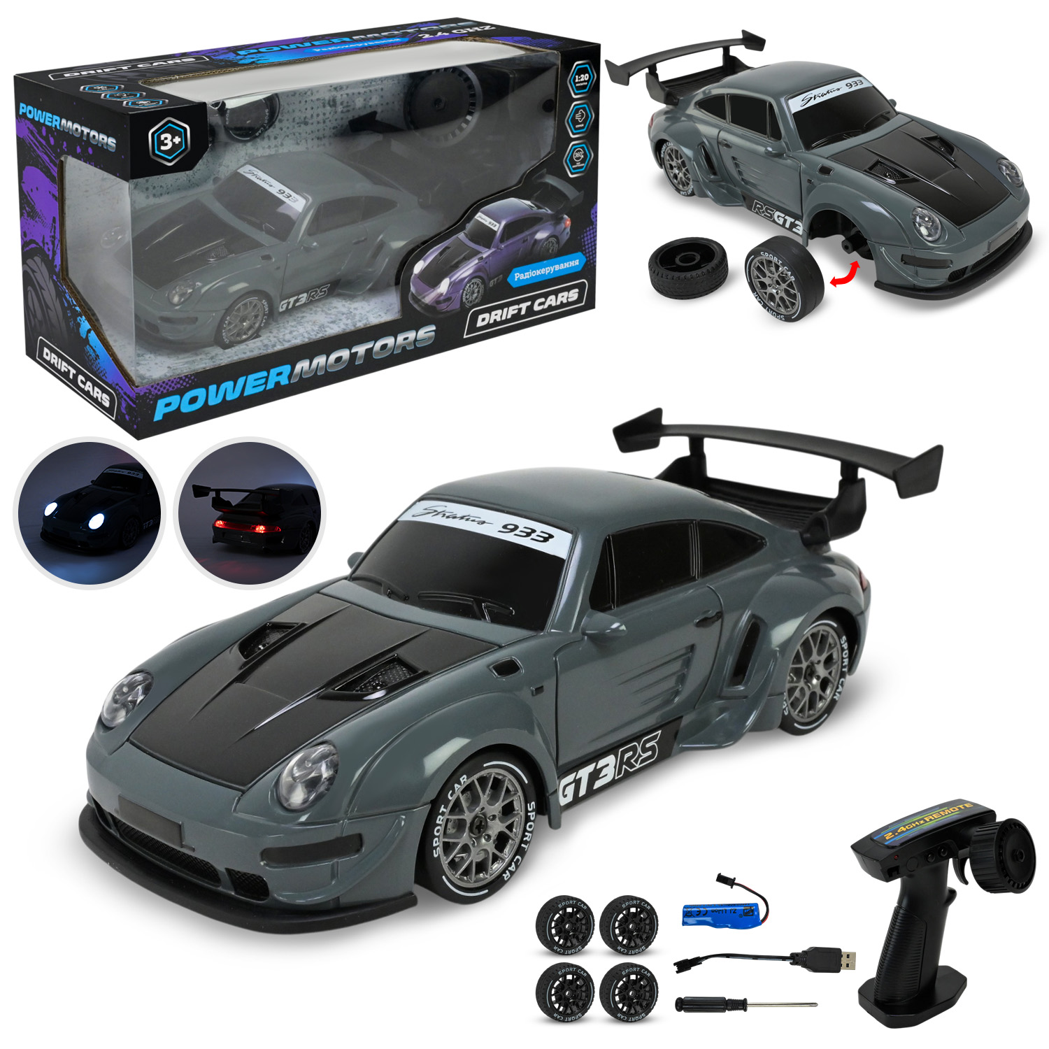 Машина р/к арт. PM3424-2 (24шт/2) "POWERMOTORS" 1:20,акум.,подсветка,10км/год,у коробці