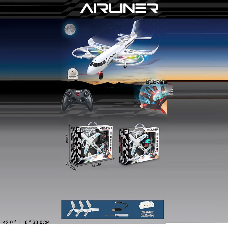 Лiтак арт. H270 (12шт/2) р/к 2кольора, керування перчаткою та пультом, usb-заряд, короб. 42*11*33см