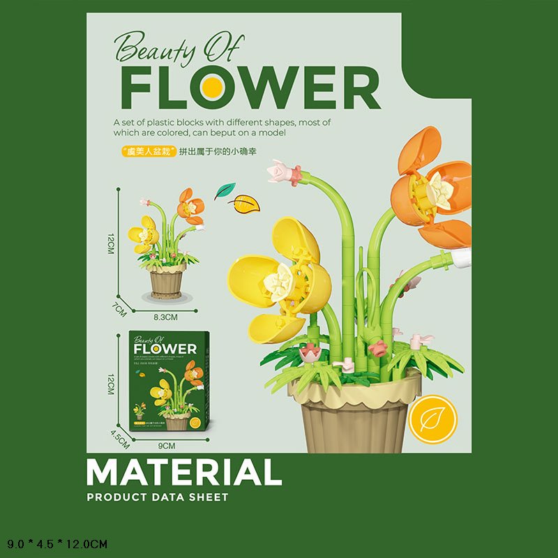 Конструктор арт. 7229 (288шт)  Flower короб. 9*4,5*12см
