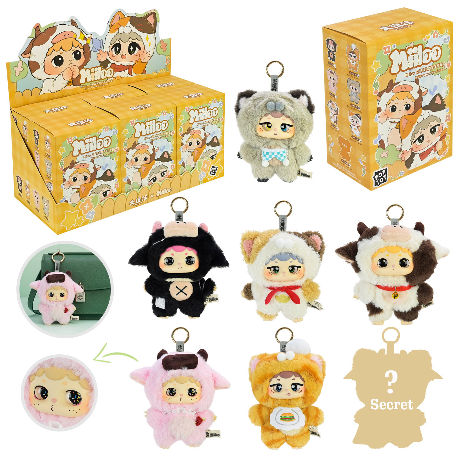 Герої Pop Toy арт. MLT-S1 (36шт) 7видів, 6шт у дисплей боксі 43х18х20 см, р-р іграшки-18см