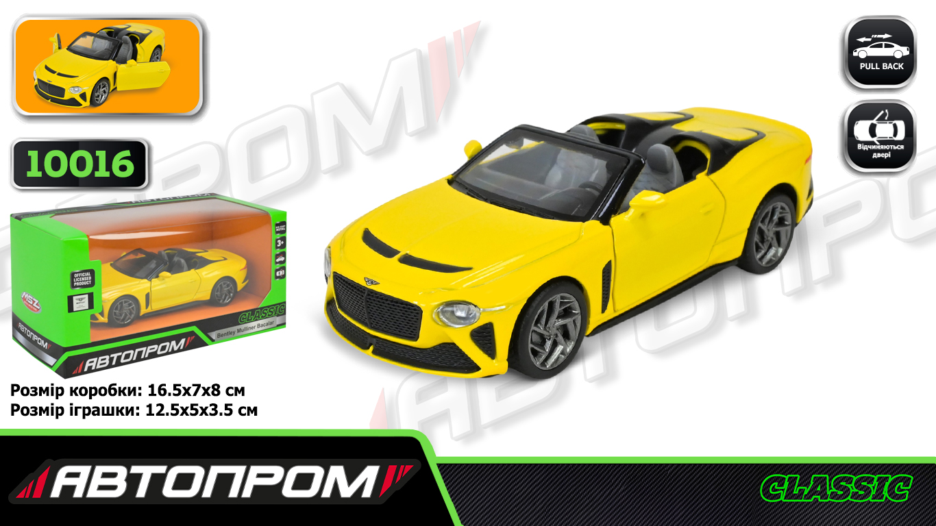 Машина мет. АВТОПРОМ  арт. 10016 (48шт/2) 5 inch 2020 Bentley Bacalar,відкр.двері, у коробці 16,5*7*8см