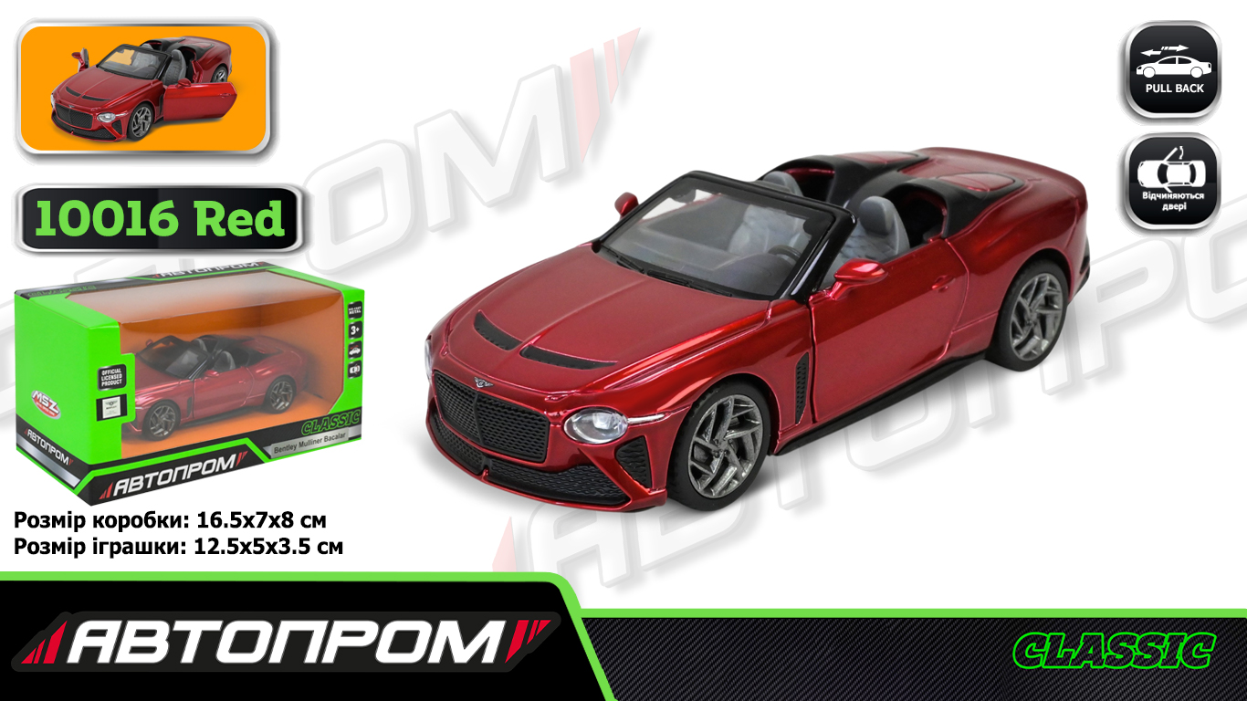 Машина мет. АВТОПРОМ  арт. 10016 Red (48шт/2) 5 inch 2020 Bentley Bacalar,відкр.двері, у коробці 16,5*7*8см