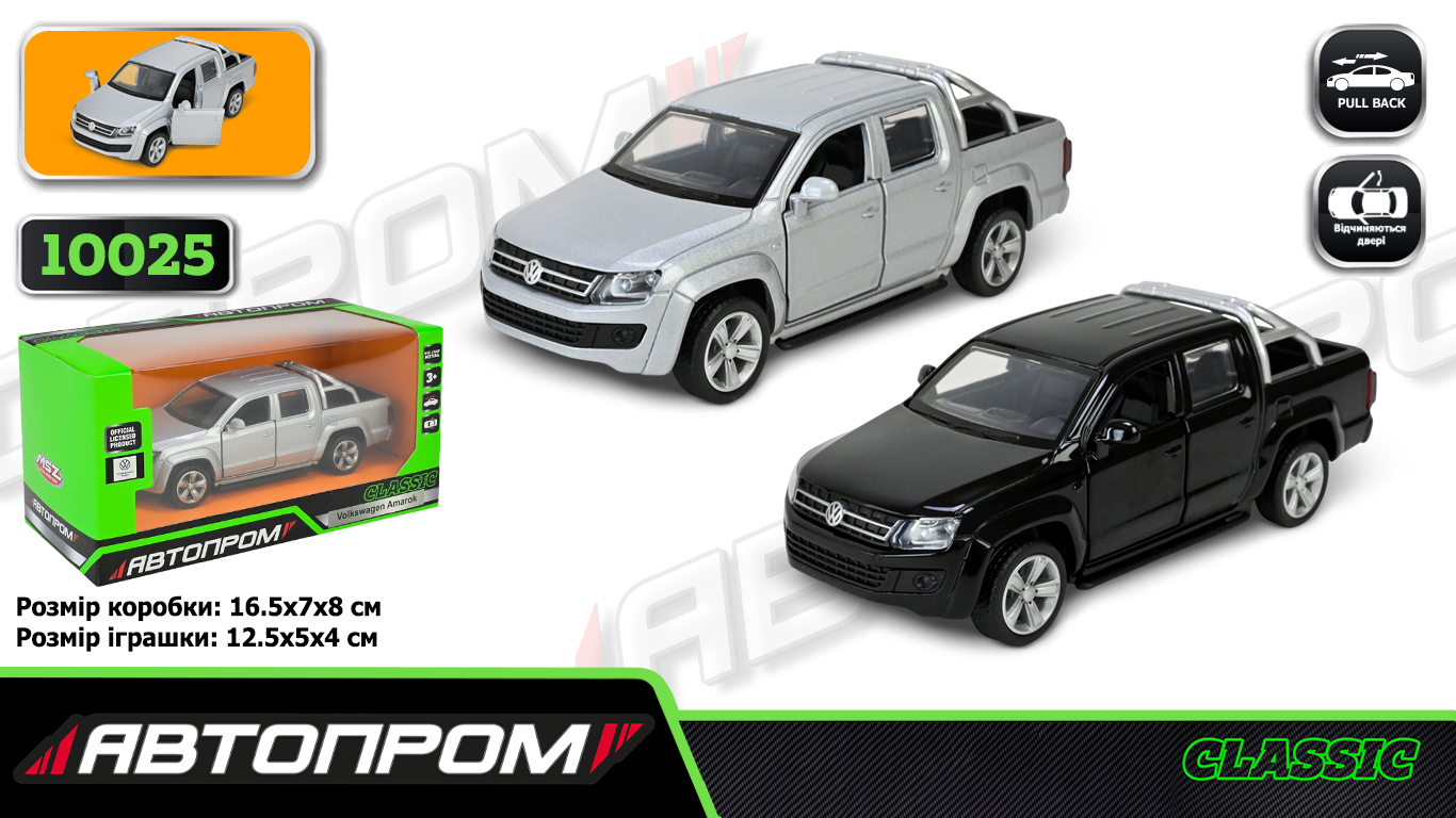 Машина мет. АВТОПРОМ  арт. 10025 (48шт/2) 5 inch Volkswagen Amarok,відкр.двері, у коробці 16,5*7*8см