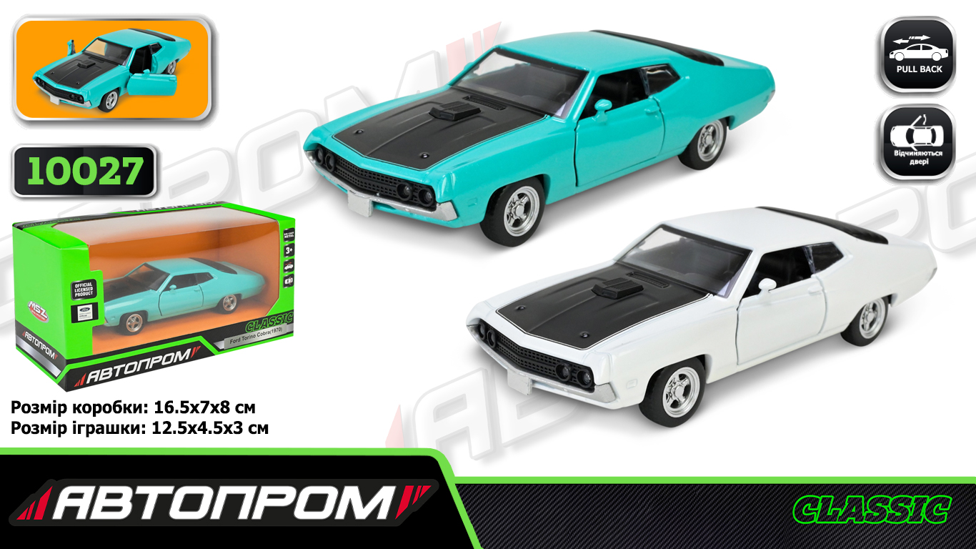 Машина мет. АВТОПРОМ  арт. 10027 (48шт/2) 5 inch Ford Torino Cobra（1970）,відкр.двері, 2 вида у коробці 16,5*7*8см