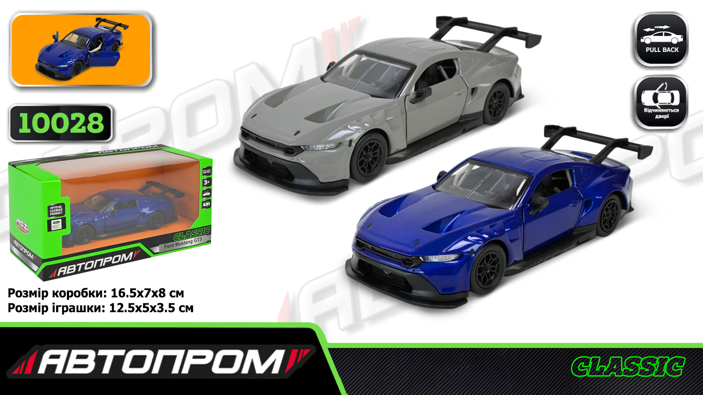 Машина мет. АВТОПРОМ  арт. 10028 (48шт/2) 5 inch Ford Mustang GT3（2024）,відкр.двері, 2 вида у коробці 16,5*7*8см
