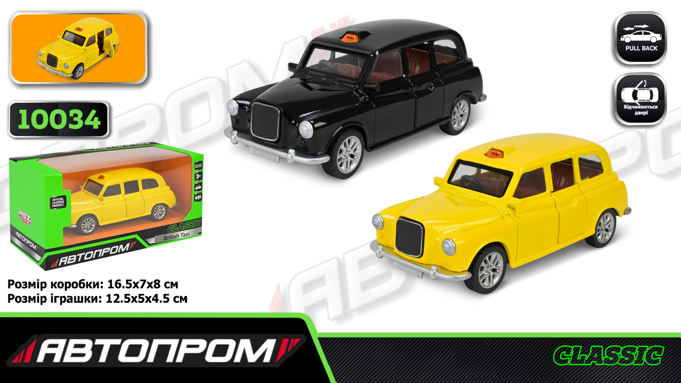 Машина мет. АВТОПРОМ  арт. 10034 (48шт/2) 5 inch TAXI,відкр.двері, у коробці 16,5*7*8см