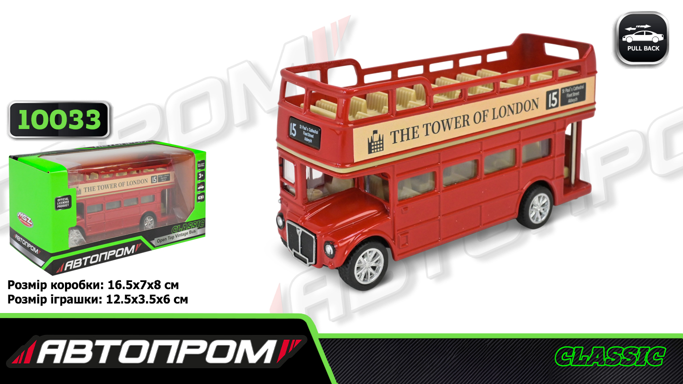 Автобус мет. АВТОПРОМ  арт. 10033 (48шт/2) 5 inch Convertible Bus,відкр.двері, у коробці 16,5*7*8см