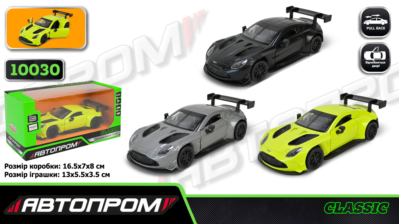 Машина мет. АВТОПРОМ  арт. 10030 (48шт/2) 5 inch Aston Martin Vantage GT3,відкр.двері, у коробці 16,5*7*8см