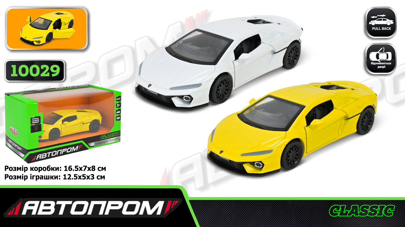 Машина мет. АВТОПРОМ  арт. 10029 (48шт/2) 5 inch Lamborghini Temerario,відкр.двері, у коробці 16,5*7*8см