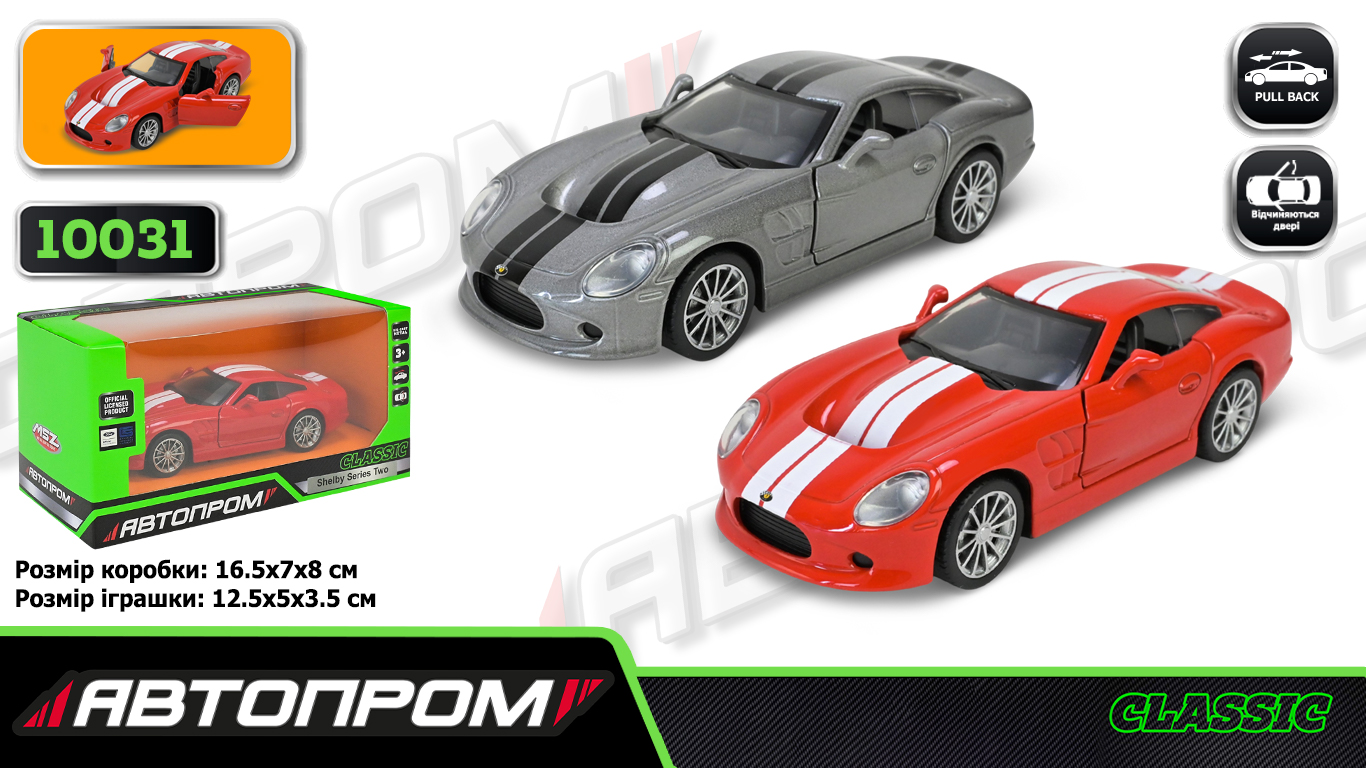 Машина мет. АВТОПРОМ  арт. 10031 (48шт/2) 5 inch Shelby Series Two 2 видавідкр.двері, у коробці 16,5*7*8см