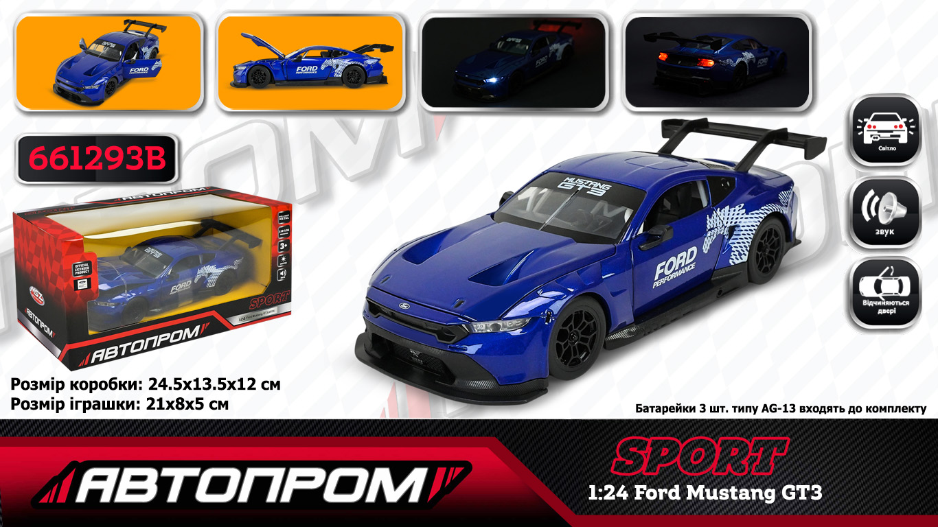 Машина мет.АВТОПРОМ арт.661293B (12шт) 1:24 Ford Mustang GT3（2024),батар,світло,звук,відкр.двері,кор. 24,5*12см