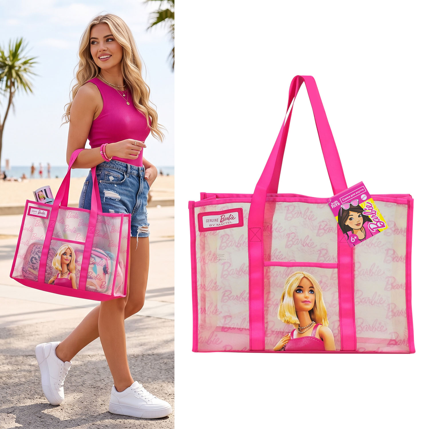 Сумка шопер Barbie арт. KH123/001L (25шт)  46*33*8 см