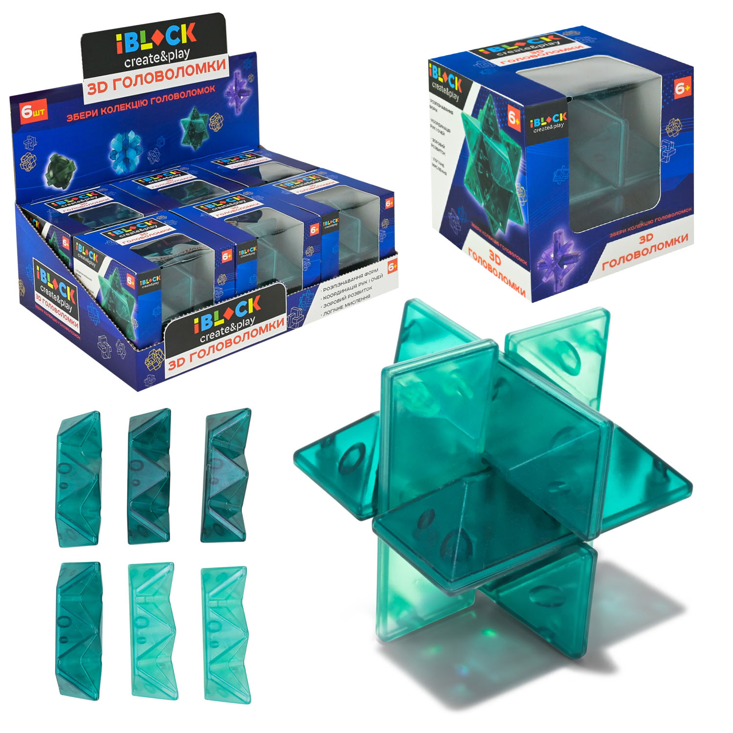 Іграшка 3D головоломка 3D арт. PL-726-08 (144шт/2) р-р 7,2*7,2*7,2 см, 6 шт у боксі, 24,2*16,6*20,7см
