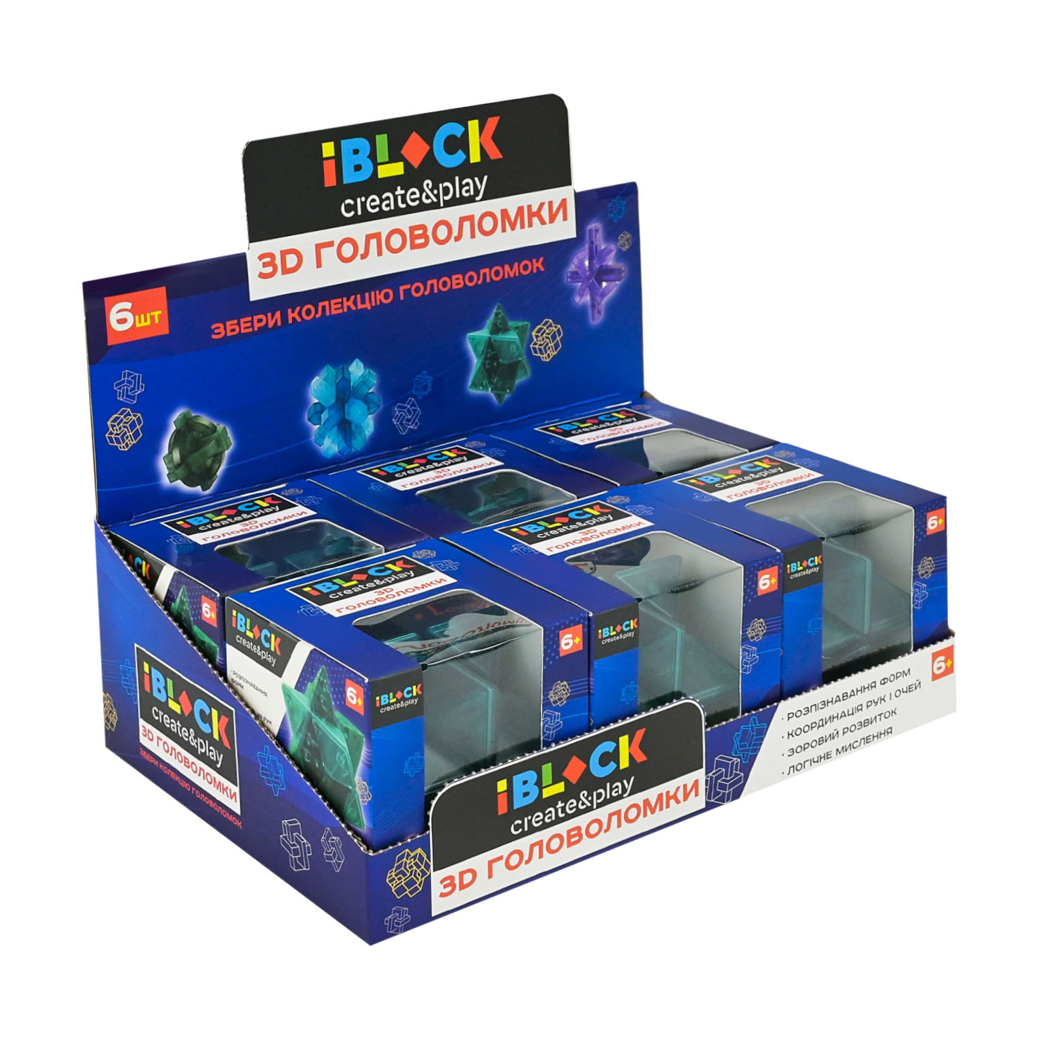 Іграшка 3D головоломка 3D арт. PL-726-08 (144шт/2) р-р 7,2*7,2*7,2 см, 6 шт у боксі, 24,2*16,6*20,7см